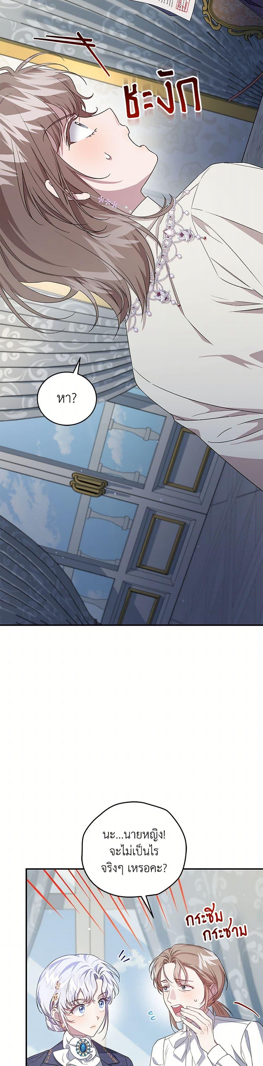 Manga-lc-com อ่านมังงะ อ่านการ์ตูน ออนไลน์ ฟรี I Became the Stepmother of an Irrevocable Dark Family ตอนที่ 1 2 3 4 5 6 7 8 9 10 11 12 13 14 ฟรี ไม่มีโฆษณา Manga-lc - อ่าน มังงะ อ่าน การ์ตูน ออนไลน์ อ่านมังงะ ฟรี