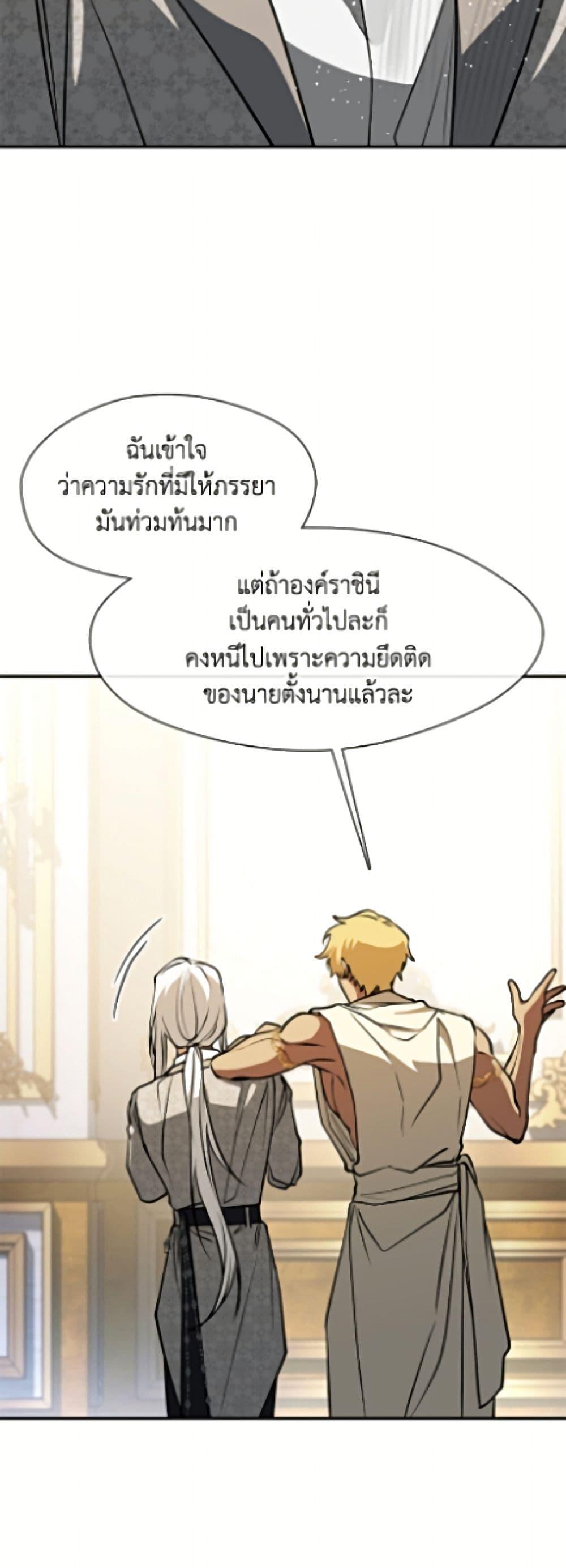 Manga-lc-com อ่านมังงะ อ่านการ์ตูน ออนไลน์ ฟรี I Failed To Throw The Villain Away ตอนที่ 1 2 3 4 5 6 7 8 9 10 11 12 13 14 ฟรี ไม่มีโฆษณา Manga-lc - อ่าน มังงะ อ่าน การ์ตูน ออนไลน์ อ่านมังงะ ฟรี