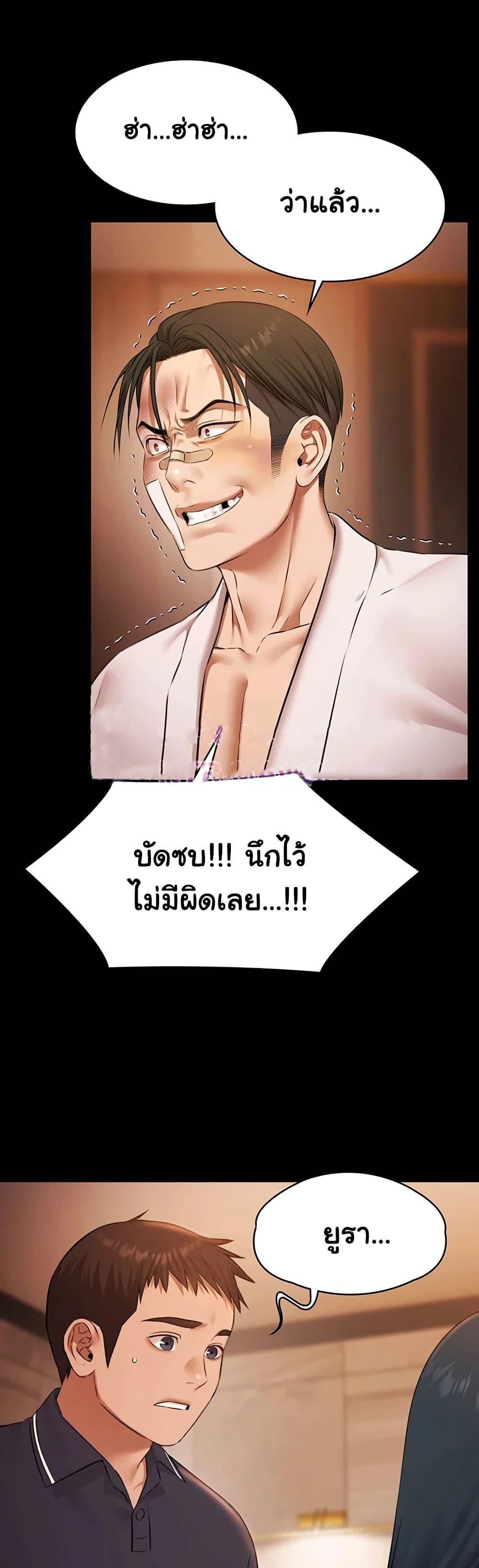 Doujin-Lc- อ่าน โดจิน มังฮวา เกาหลี ญี่ปุ่น จีน แปลไทย Pool Party ตอนที่ 1 2 3 4 5 6 7 8 9 10 11 12 13 14 ฟรี ไม่มีโฆษณา อ่าน โดจิน Manhwa เกาหลี ญี่ปุ่น จีน เรามีครบ คัดมาให้เน้นๆ โดจิน 18+ รับประกันความฟินโดย  Doujin Lc