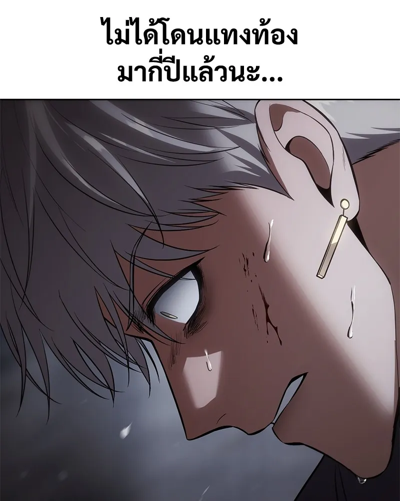 แบคXX ตอนที่ 89 รูปที่ 8