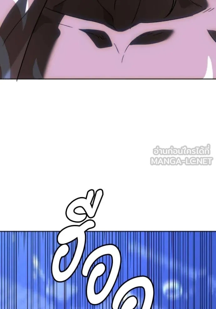 อดีตบอสหอคอย ตอนที่ 112 รูปที่ 77