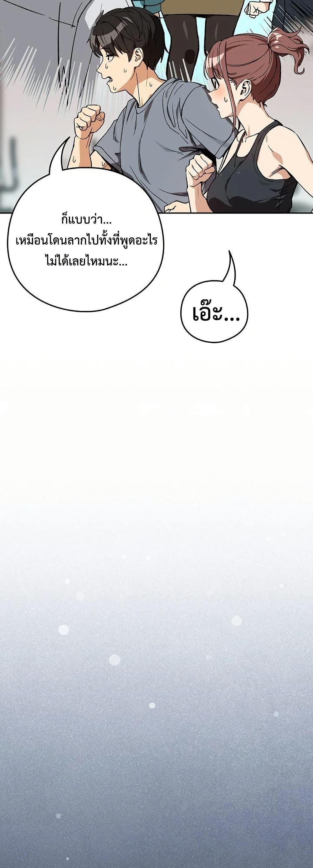 Doujin-Lc- อ่าน โดจิน มังฮวา เกาหลี ญี่ปุ่น จีน แปลไทย After Work Love ตอนที่ 1 2 3 4 5 6 7 8 9 10 11 12 13 14 ฟรี ไม่มีโฆษณา อ่าน โดจิน Manhwa เกาหลี ญี่ปุ่น จีน เรามีครบ คัดมาให้เน้นๆ โดจิน 18+ รับประกันความฟินโดย  Doujin Lc