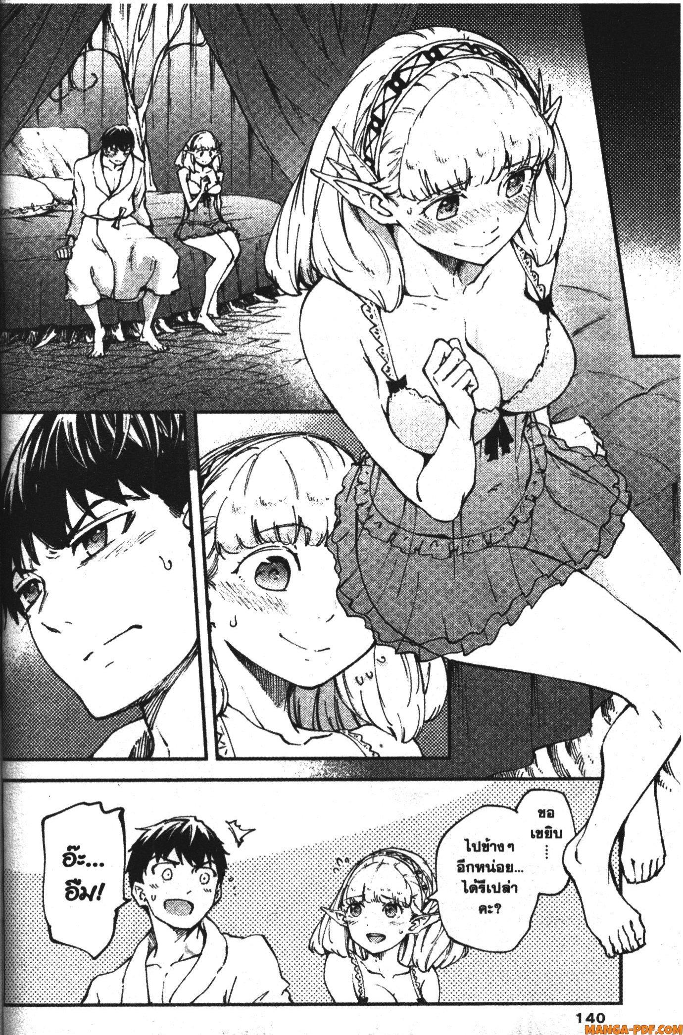 Manga-lc-com อ่านมังงะ อ่านการ์ตูน ออนไลน์ ฟรี Kekkon Yubiwa Monogatari ตอนที่ 1 2 3 4 5 6 7 8 9 10 11 12 13 14 ฟรี ไม่มีโฆษณา Manga-lc - อ่าน มังงะ อ่าน การ์ตูน ออนไลน์ อ่านมังงะ ฟรี