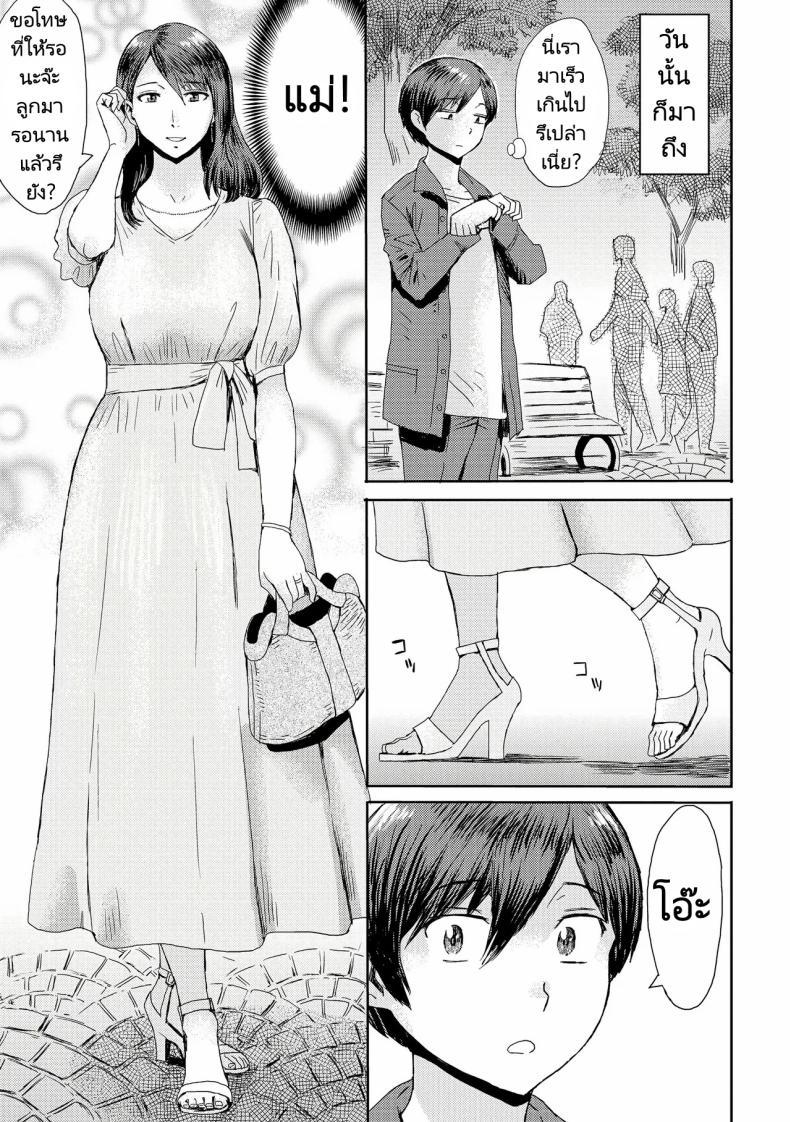 Doujin-Lc- อ่าน โดจิน มังฮวา เกาหลี ญี่ปุ่น จีน แปลไทย ความสัมพันธ์สุดพิเศษของผมกับแม่ [Kuroiwa Menou] Soukan Syndrome ตอนที่ 1 2 3 4 5 6 7 8 9 10 11 12 13 14 ฟรี ไม่มีโฆษณา อ่าน โดจิน Manhwa เกาหลี ญี่ปุ่น จีน เรามีครบ คัดมาให้เน้นๆ โดจิน 18+ รับประกันความฟินโดย  Doujin Lc