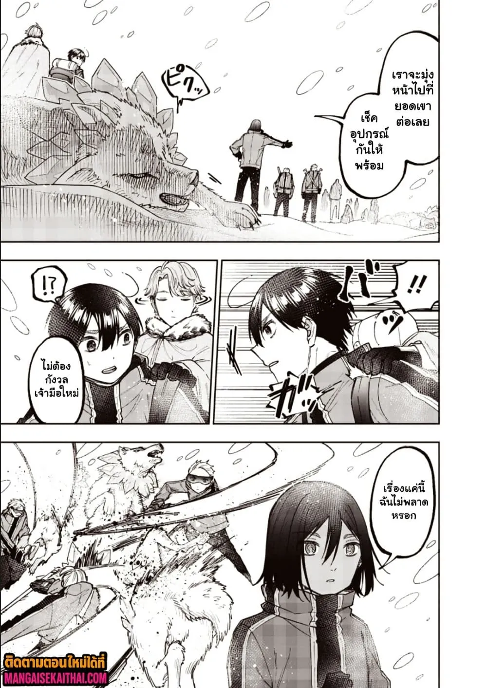 Manga-lc-com อ่านมังงะ อ่านการ์ตูน ออนไลน์ ฟรี Messiah Isekai o Sukutta Moto Yuusha ga Mamono no Afureru Ge ตอนที่ 1 2 3 4 5 6 7 8 9 10 11 12 13 14 ฟรี ไม่มีโฆษณา Manga-lc - อ่าน มังงะ อ่าน การ์ตูน ออนไลน์ อ่านมังงะ ฟรี