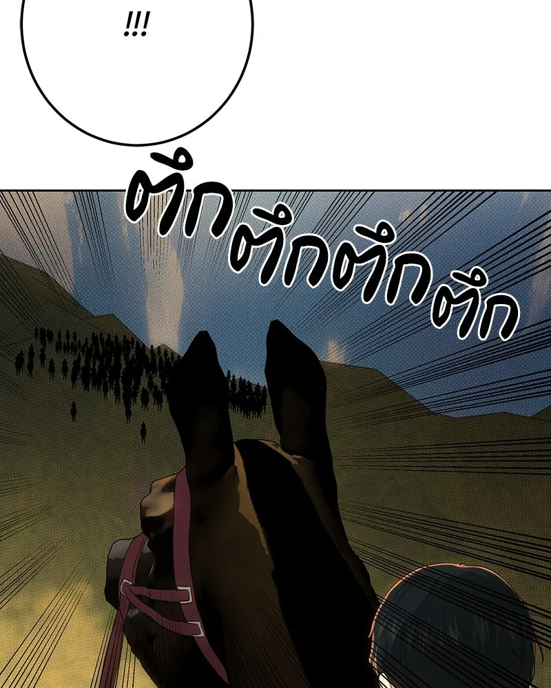 เจ้าหญิงคลั่งแห่งวังหลวง ตอนที่ 123 รูปที่ 92