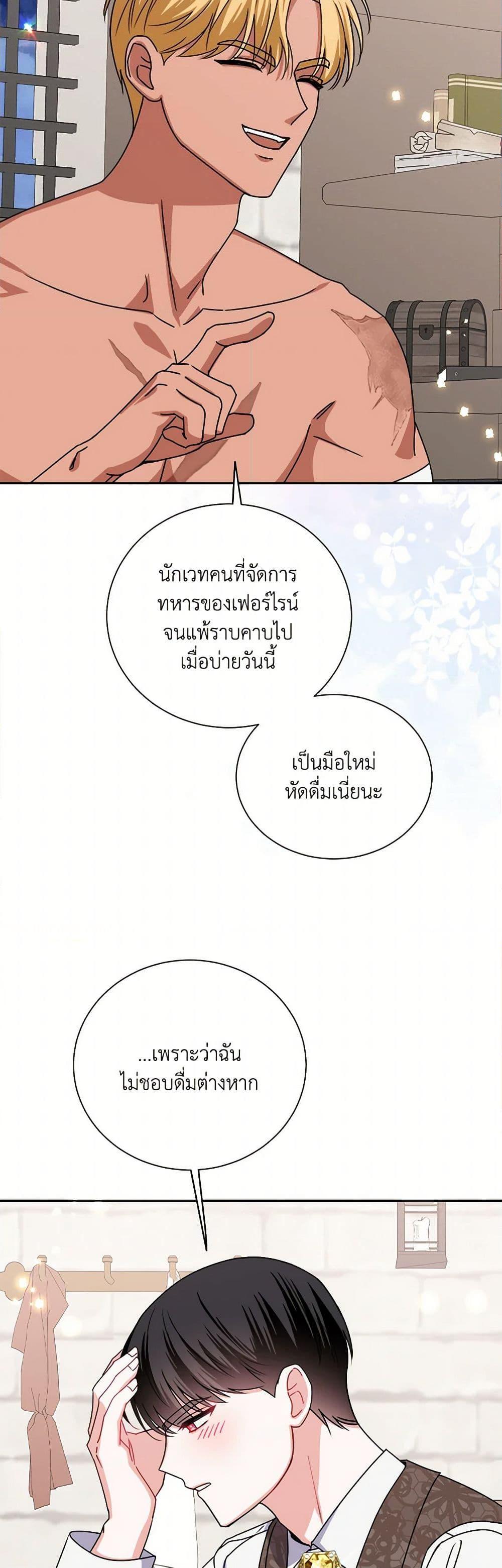 Manga-lc-com อ่านมังงะ อ่านการ์ตูน ออนไลน์ ฟรี All About the Duke ตอนที่ 1 2 3 4 5 6 7 8 9 10 11 12 13 14 ฟรี ไม่มีโฆษณา Manga-lc - อ่าน มังงะ อ่าน การ์ตูน ออนไลน์ อ่านมังงะ ฟรี