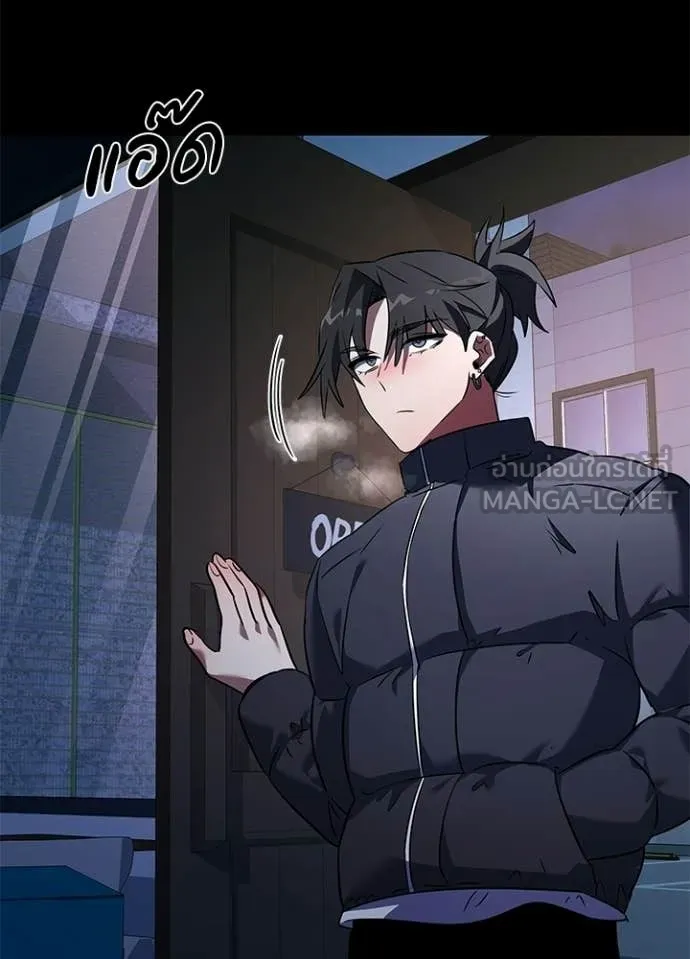 คืนแห่งโทแกบี ตอนที่ 91 รูปที่ 5