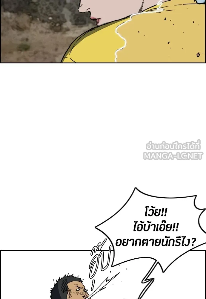 ปั่นสู้ฝันbrWind Breaker ตอนที่ 93 รูปที่ 48