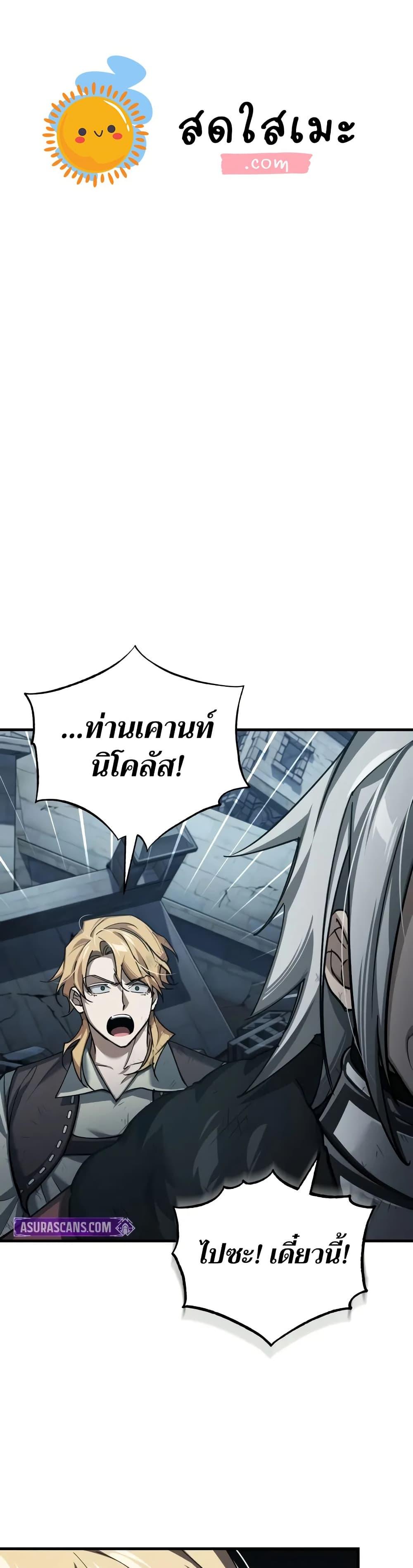 Manga-lc-com อ่านมังงะ อ่านการ์ตูน ออนไลน์ ฟรี The Heavenly Demon Can’t Live a Normal Life ตอนที่ 1 2 3 4 5 6 7 8 9 10 11 12 13 14 ฟรี ไม่มีโฆษณา Manga-lc - อ่าน มังงะ อ่าน การ์ตูน ออนไลน์ อ่านมังงะ ฟรี