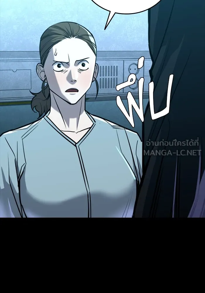 มือพิพากษา ตอนที่ 11 รูปที่ 144