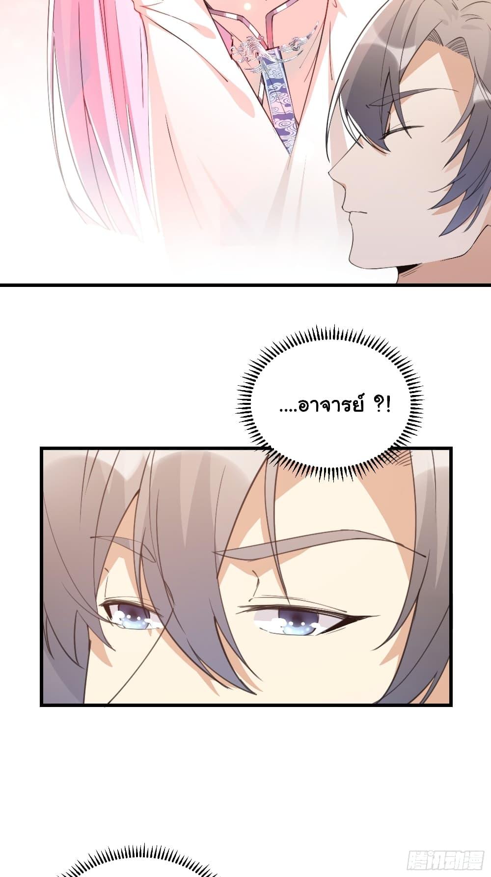 Manga-lc-com อ่านมังงะ อ่านการ์ตูน ออนไลน์ ฟรี Cultivating Immortality Requires a Rich Woman ตอนที่ 1 2 3 4 5 6 7 8 9 10 11 12 13 14 ฟรี ไม่มีโฆษณา Manga-lc - อ่าน มังงะ อ่าน การ์ตูน ออนไลน์ อ่านมังงะ ฟรี