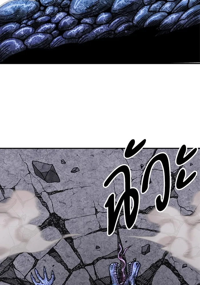 ยอดคนเลเวลทะลุ ตอนที่ 8 ดันเจี้ยนเปิด (3) รูปที่ 109