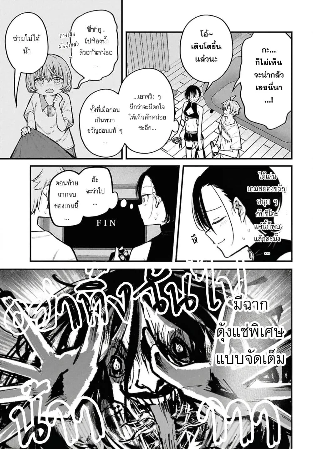 Manga-lc-com อ่านมังงะ อ่านการ์ตูน ออนไลน์ ฟรี Ikemen Oneesan wa Sou Yuu Me de Miraretai ตอนที่ 1 2 3 4 5 6 7 8 9 10 11 12 13 14 ฟรี ไม่มีโฆษณา Manga-lc - อ่าน มังงะ อ่าน การ์ตูน ออนไลน์ อ่านมังงะ ฟรี