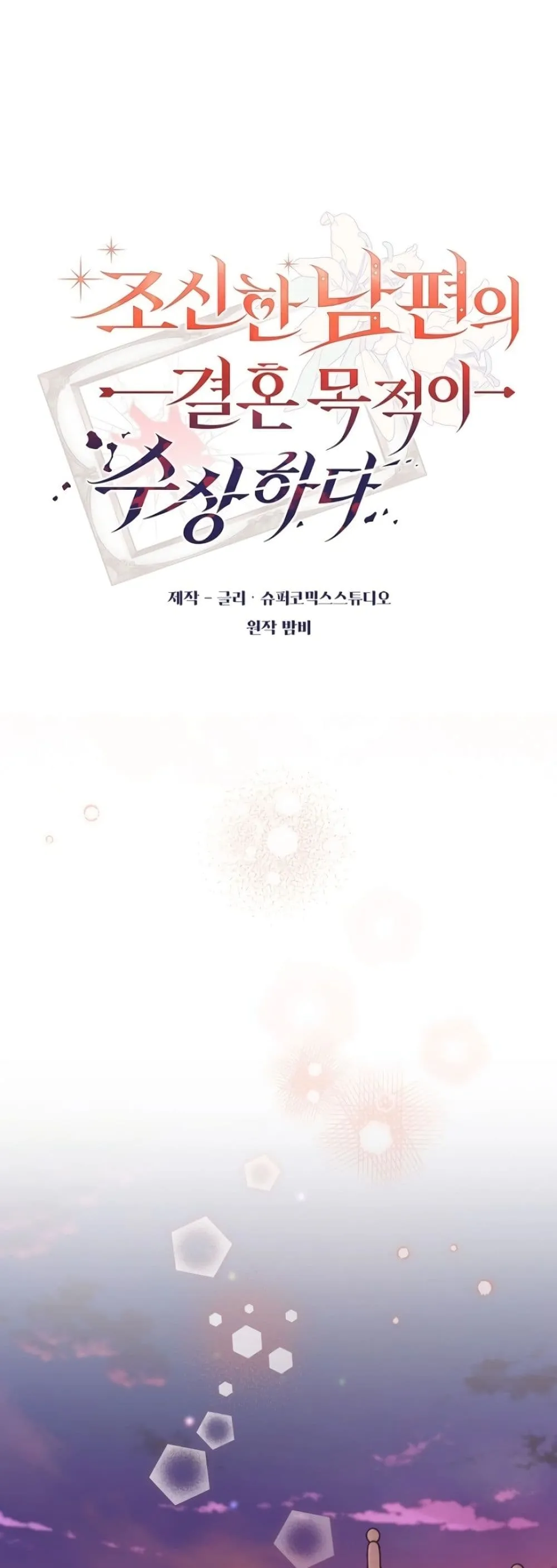 Manga-lc-com อ่านมังงะ อ่านการ์ตูน ออนไลน์ ฟรี Marriage With A Suspiciously Demure Husband ตอนที่ 1 2 3 4 5 6 7 8 9 10 11 12 13 14 ฟรี ไม่มีโฆษณา Manga-lc - อ่าน มังงะ อ่าน การ์ตูน ออนไลน์ อ่านมังงะ ฟรี