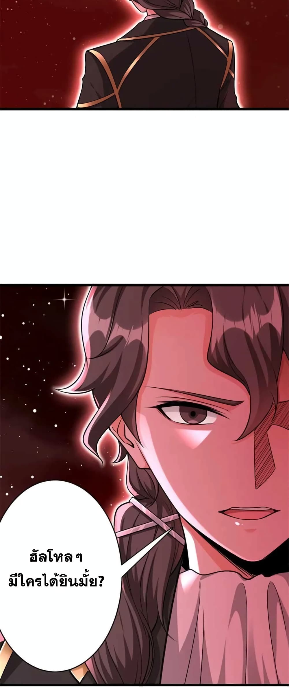 Manga-lc-com อ่านมังงะ อ่านการ์ตูน ออนไลน์ ฟรี Release That Witch ตอนที่ 1 2 3 4 5 6 7 8 9 10 11 12 13 14 ฟรี ไม่มีโฆษณา Manga-lc - อ่าน มังงะ อ่าน การ์ตูน ออนไลน์ อ่านมังงะ ฟรี