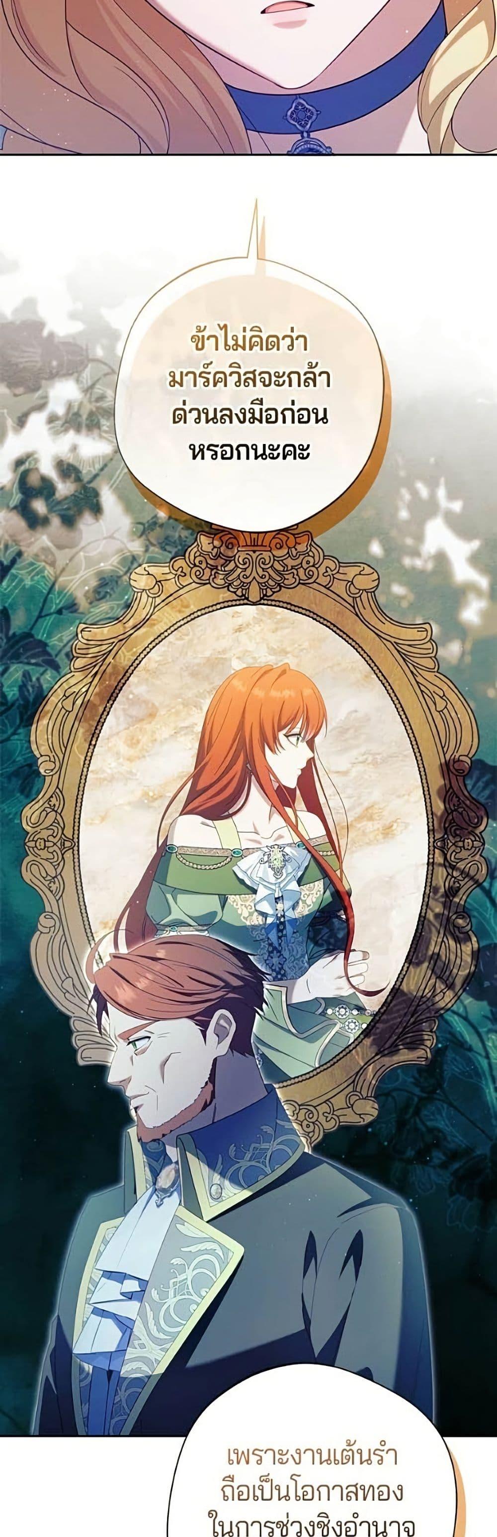 Manga-lc-com อ่านมังงะ อ่านการ์ตูน ออนไลน์ ฟรี I’m a Villainess, but I Won’t Live Like One ตอนที่ 1 2 3 4 5 6 7 8 9 10 11 12 13 14 ฟรี ไม่มีโฆษณา Manga-lc - อ่าน มังงะ อ่าน การ์ตูน ออนไลน์ อ่านมังงะ ฟรี