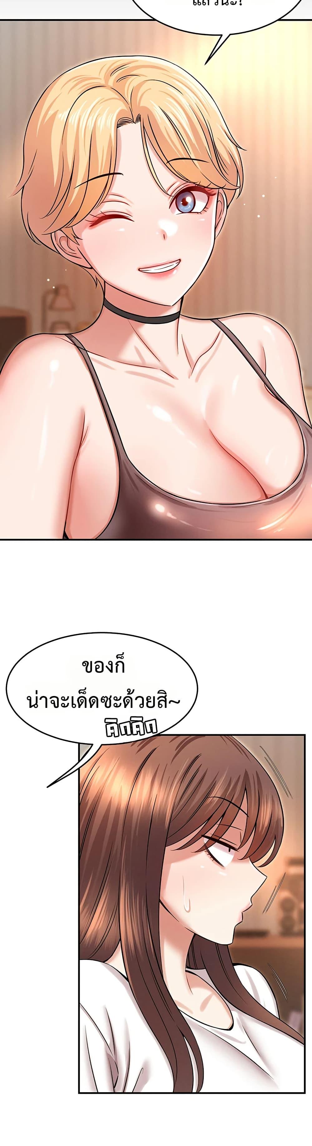 Doujin-Lc- อ่าน โดจิน มังฮวา เกาหลี ญี่ปุ่น จีน แปลไทย Taming ตอนที่ 1 2 3 4 5 6 7 8 9 10 11 12 13 14 ฟรี ไม่มีโฆษณา อ่าน โดจิน Manhwa เกาหลี ญี่ปุ่น จีน เรามีครบ คัดมาให้เน้นๆ โดจิน 18+ รับประกันความฟินโดย  Doujin Lc