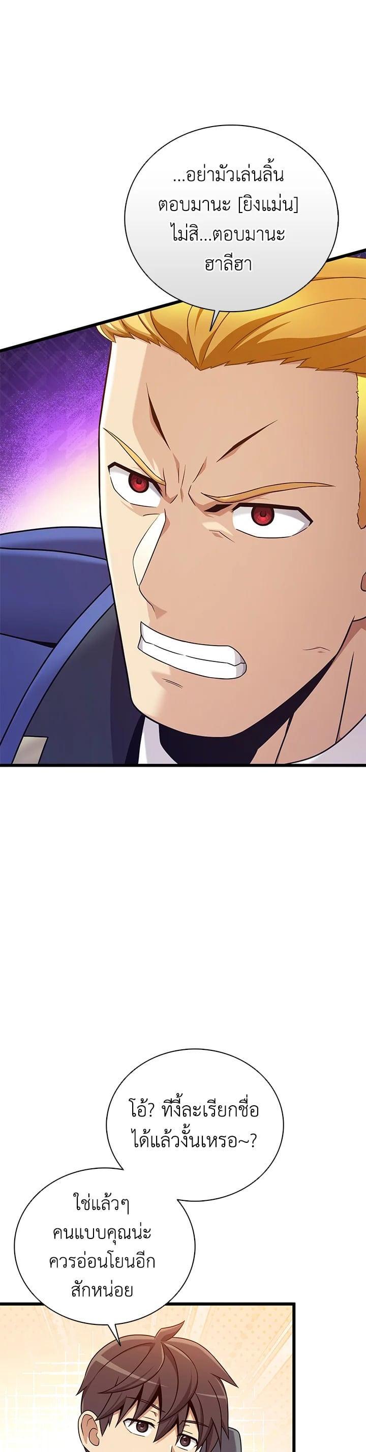 Manga-lc-com อ่านมังงะ อ่านการ์ตูน ออนไลน์ ฟรี Arcane Sniper ตอนที่ 1 2 3 4 5 6 7 8 9 10 11 12 13 14 ฟรี ไม่มีโฆษณา Manga-lc - อ่าน มังงะ อ่าน การ์ตูน ออนไลน์ อ่านมังงะ ฟรี