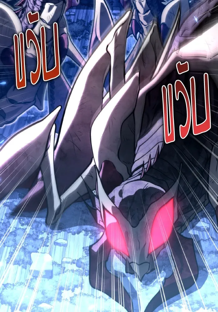 การแข่งขันของผู้เกิดใหม่ ตอนที่ 95 รูปที่ 25