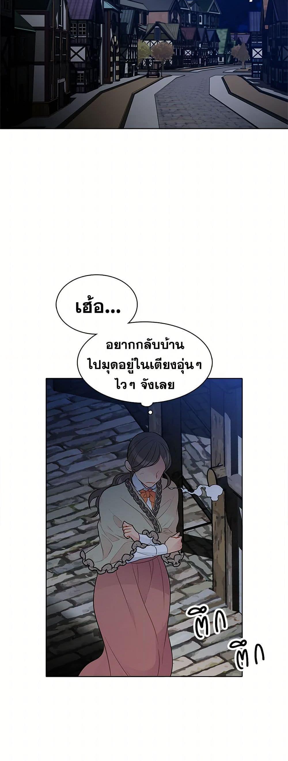 Manga-lc-com อ่านมังงะ อ่านการ์ตูน ออนไลน์ ฟรี The Detective Of Muiella ตอนที่ 1 2 3 4 5 6 7 8 9 10 11 12 13 14 ฟรี ไม่มีโฆษณา Manga-lc - อ่าน มังงะ อ่าน การ์ตูน ออนไลน์ อ่านมังงะ ฟรี