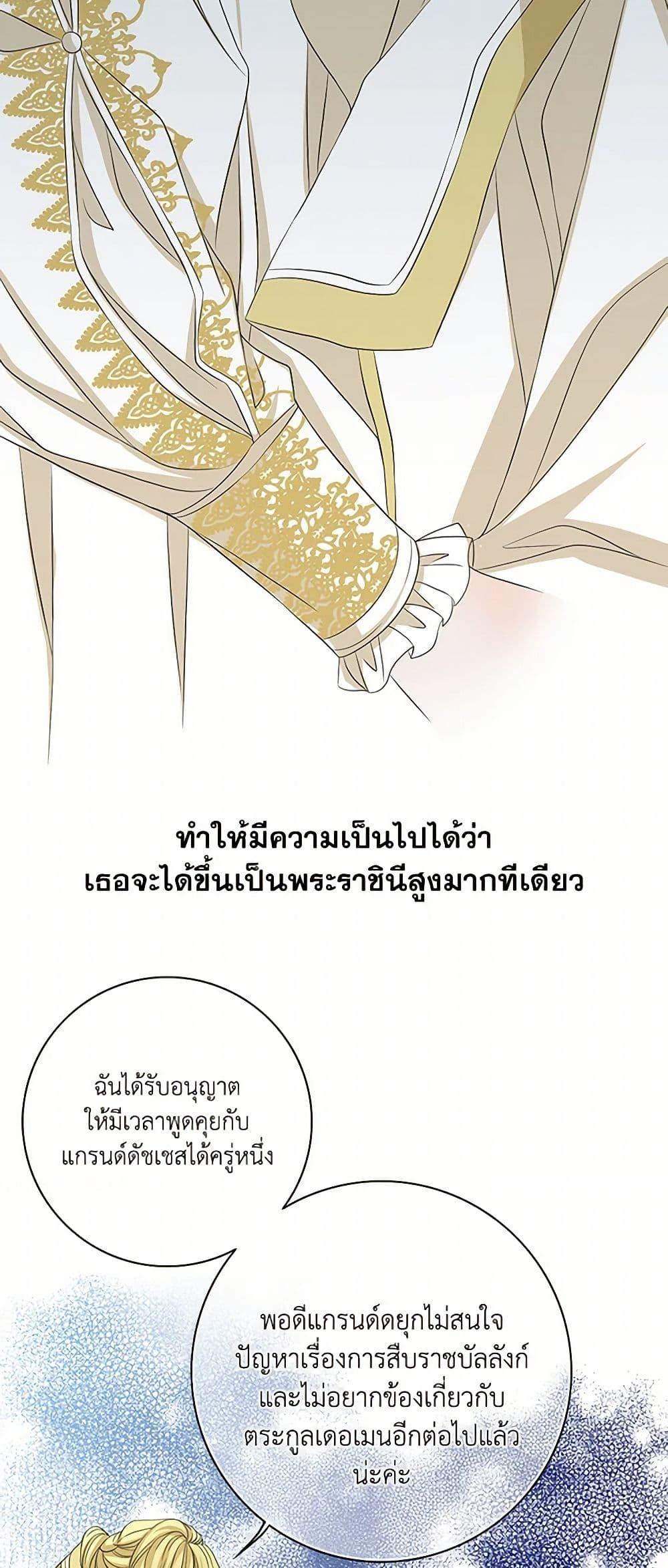 Manga-lc-com อ่านมังงะ อ่านการ์ตูน ออนไลน์ ฟรี The Eighth Bride ตอนที่ 1 2 3 4 5 6 7 8 9 10 11 12 13 14 ฟรี ไม่มีโฆษณา Manga-lc - อ่าน มังงะ อ่าน การ์ตูน ออนไลน์ อ่านมังงะ ฟรี