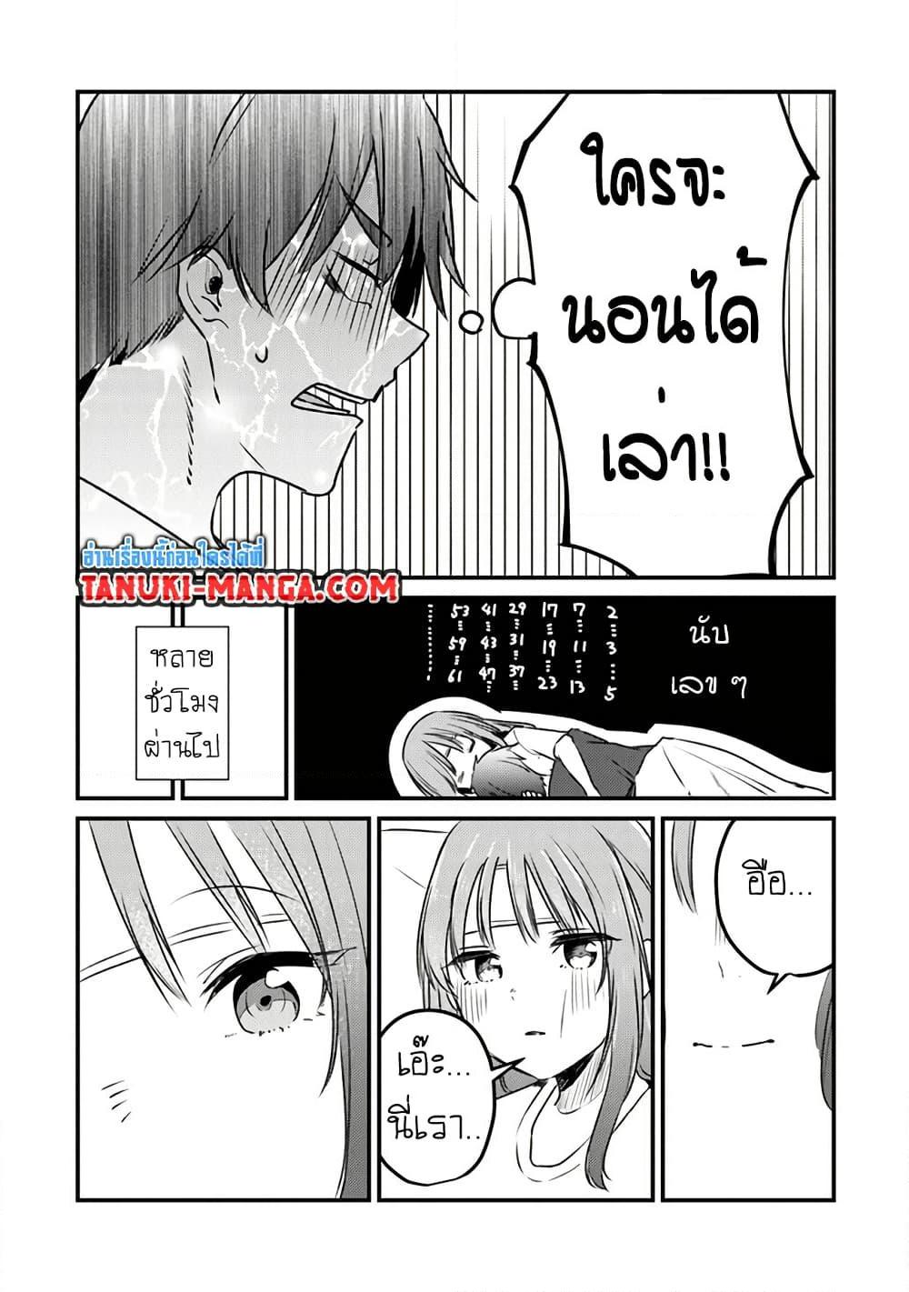Manga-lc-com อ่านมังงะ อ่านการ์ตูน ออนไลน์ ฟรี Omae Imouto Janakute Iinazuke Datta no ka yo! ตอนที่ 1 2 3 4 5 6 7 8 9 10 11 12 13 14 ฟรี ไม่มีโฆษณา Manga-lc - อ่าน มังงะ อ่าน การ์ตูน ออนไลน์ อ่านมังงะ ฟรี