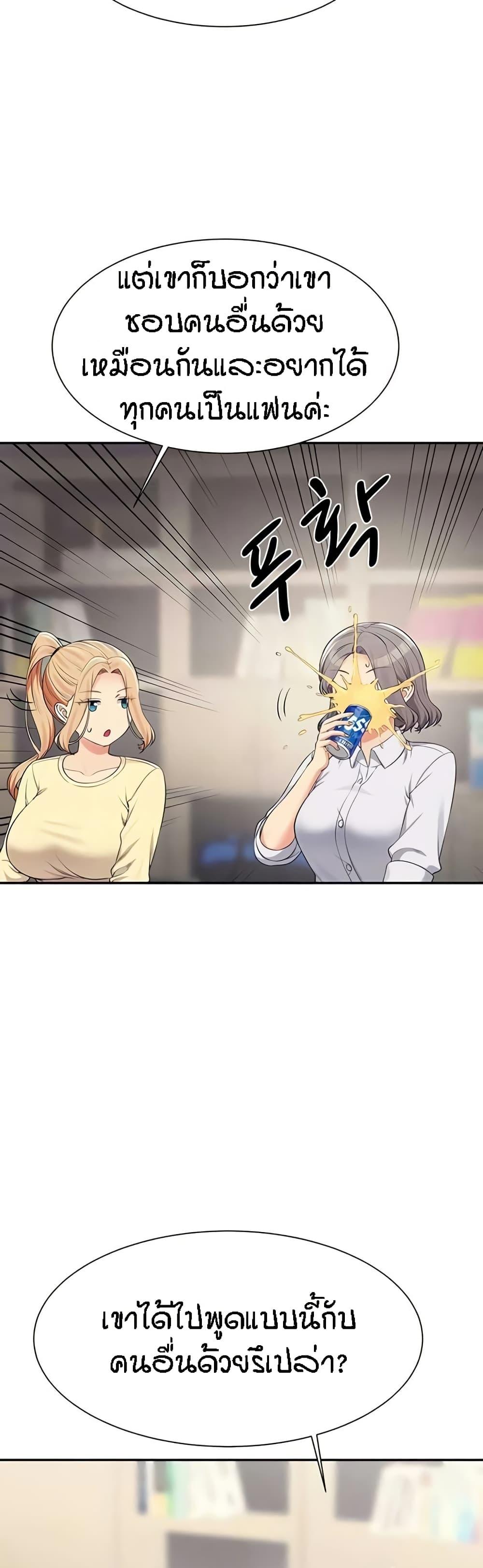 Doujin-Lc- อ่าน โดจิน มังฮวา เกาหลี ญี่ปุ่น จีน แปลไทย Is There No Goddess in My College ตอนที่ 1 2 3 4 5 6 7 8 9 10 11 12 13 14 ฟรี ไม่มีโฆษณา อ่าน โดจิน Manhwa เกาหลี ญี่ปุ่น จีน เรามีครบ คัดมาให้เน้นๆ โดจิน 18+ รับประกันความฟินโดย  Doujin Lc