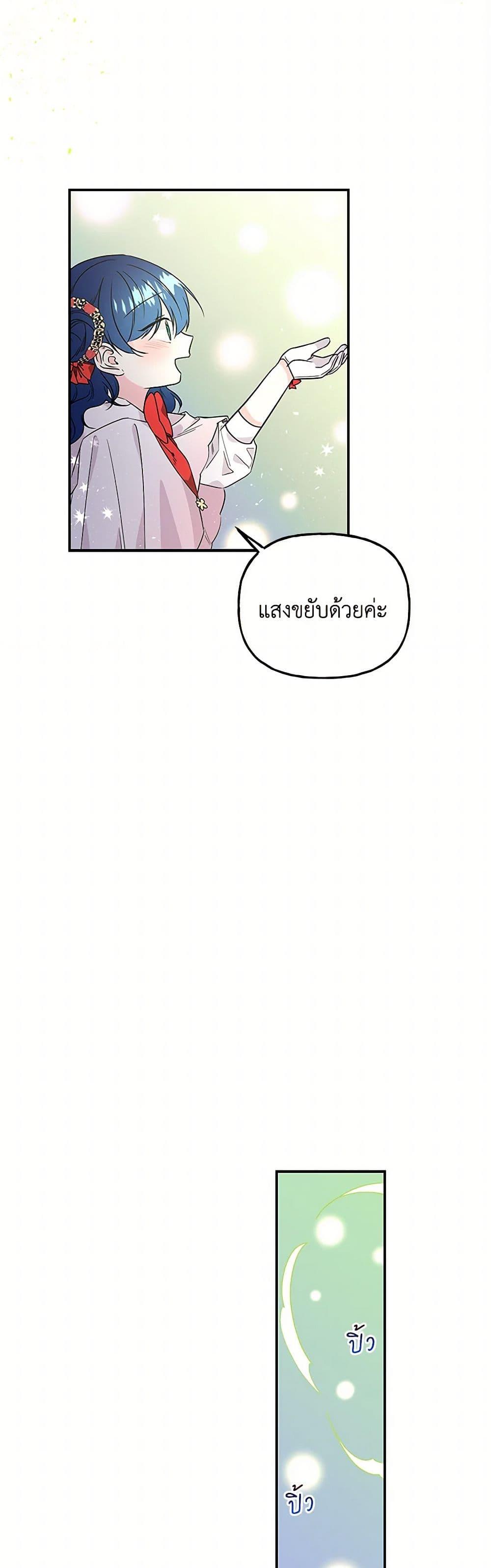 Manga-lc-com อ่านมังงะ อ่านการ์ตูน ออนไลน์ ฟรี Daughter of the Archmage ตอนที่ 1 2 3 4 5 6 7 8 9 10 11 12 13 14 ฟรี ไม่มีโฆษณา Manga-lc - อ่าน มังงะ อ่าน การ์ตูน ออนไลน์ อ่านมังงะ ฟรี