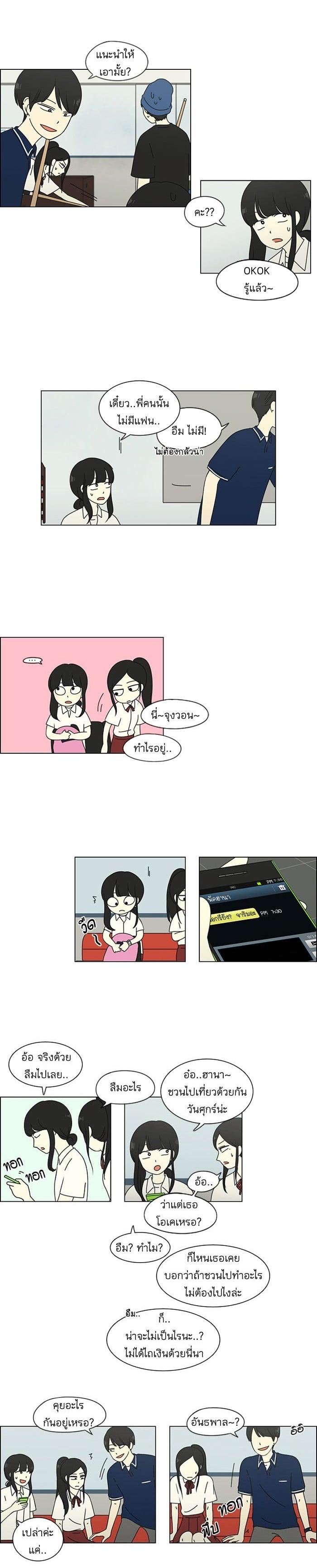 Manga-lc-com อ่านมังงะ อ่านการ์ตูน ออนไลน์ ฟรี Love Revolution รักนี้ต้องปฏิวัติ ตอนที่ 1 2 3 4 5 6 7 8 9 10 11 12 13 14 ฟรี ไม่มีโฆษณา Manga-lc - อ่าน มังงะ อ่าน การ์ตูน ออนไลน์ อ่านมังงะ ฟรี