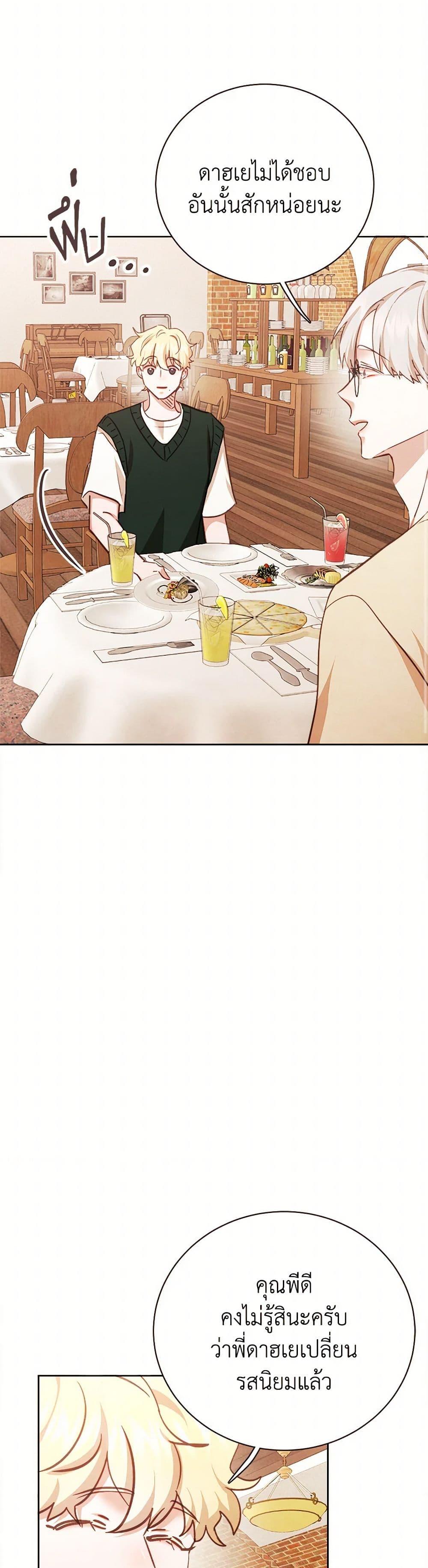 Manga-lc-com อ่านมังงะ อ่านการ์ตูน ออนไลน์ ฟรี Viewer’s Choice – The Dating Show ตอนที่ 1 2 3 4 5 6 7 8 9 10 11 12 13 14 ฟรี ไม่มีโฆษณา Manga-lc - อ่าน มังงะ อ่าน การ์ตูน ออนไลน์ อ่านมังงะ ฟรี