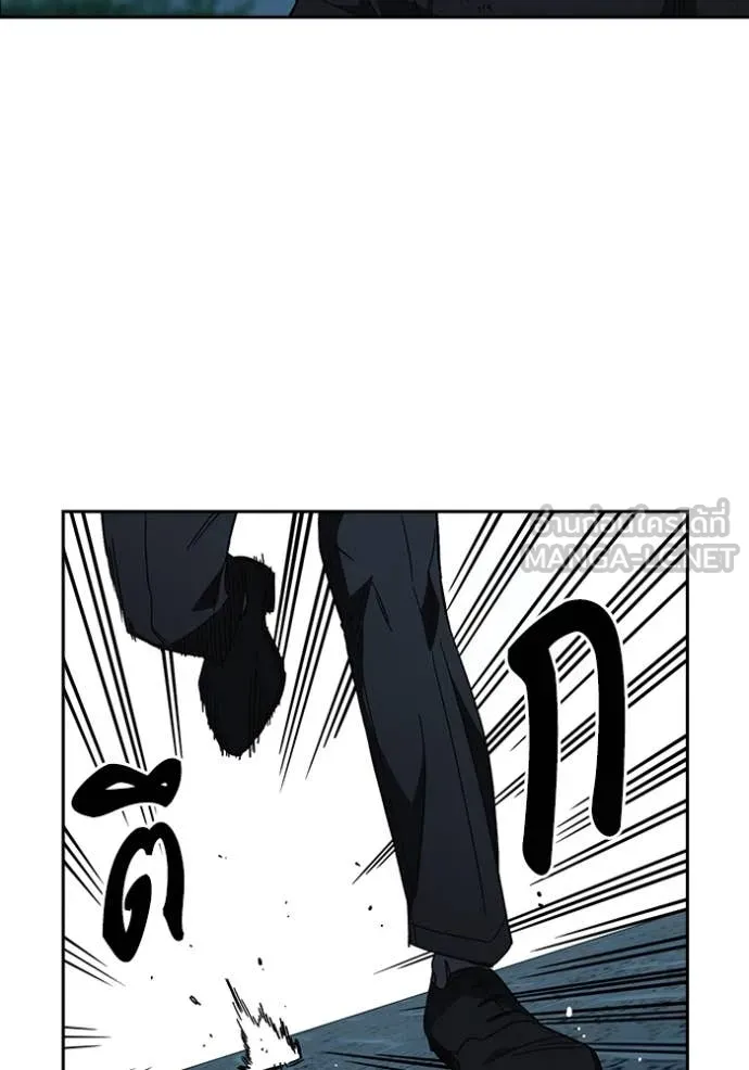 Study Group ตอนที่ 291 รูปที่ 140