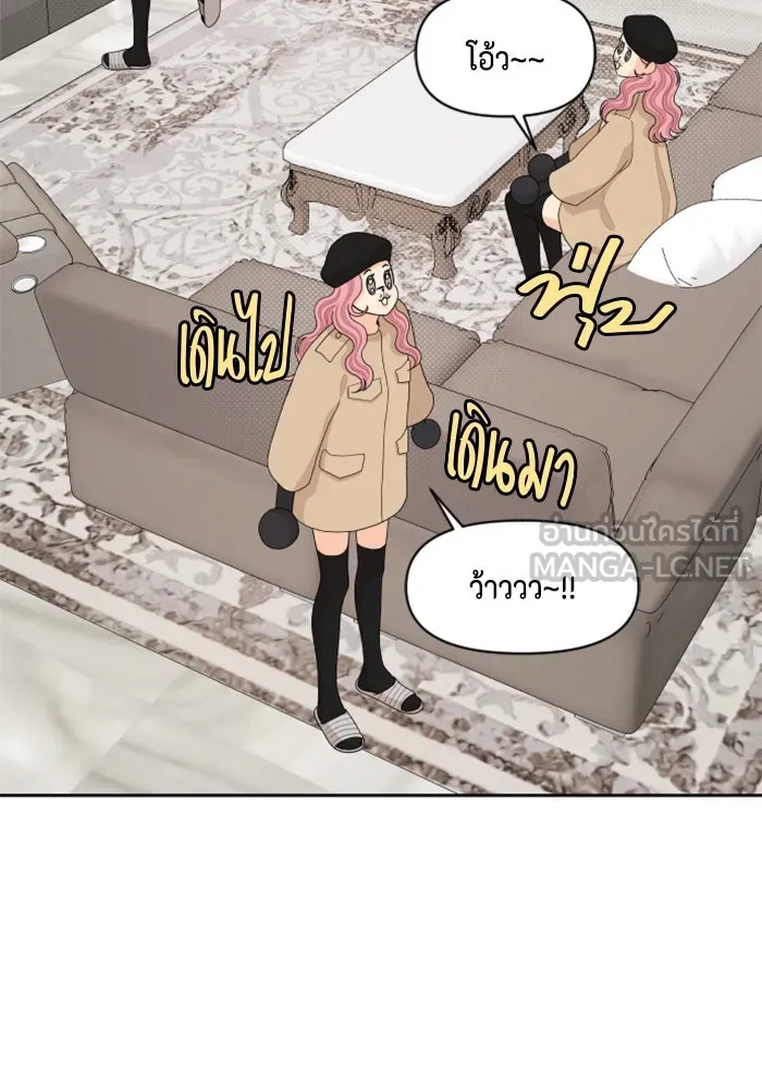 จริง ๆ แล้ว โอบารัมน่ะ… ตอนที่ 92 รูปที่ 27