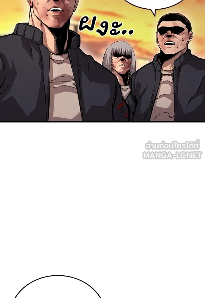 King Game ตอนที่ 57 ฝ่ายที่ติดกับคือพวกแกต่างหาก รูปที่ 27