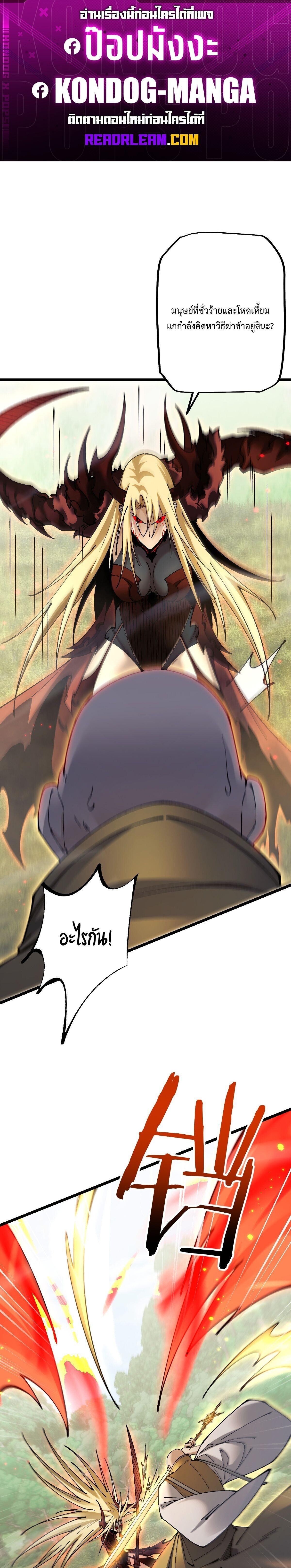 Manga-lc-com อ่านมังงะ อ่านการ์ตูน ออนไลน์ ฟรี From Goblin to Goblin God ตอนที่ 1 2 3 4 5 6 7 8 9 10 11 12 13 14 ฟรี ไม่มีโฆษณา Manga-lc - อ่าน มังงะ อ่าน การ์ตูน ออนไลน์ อ่านมังงะ ฟรี