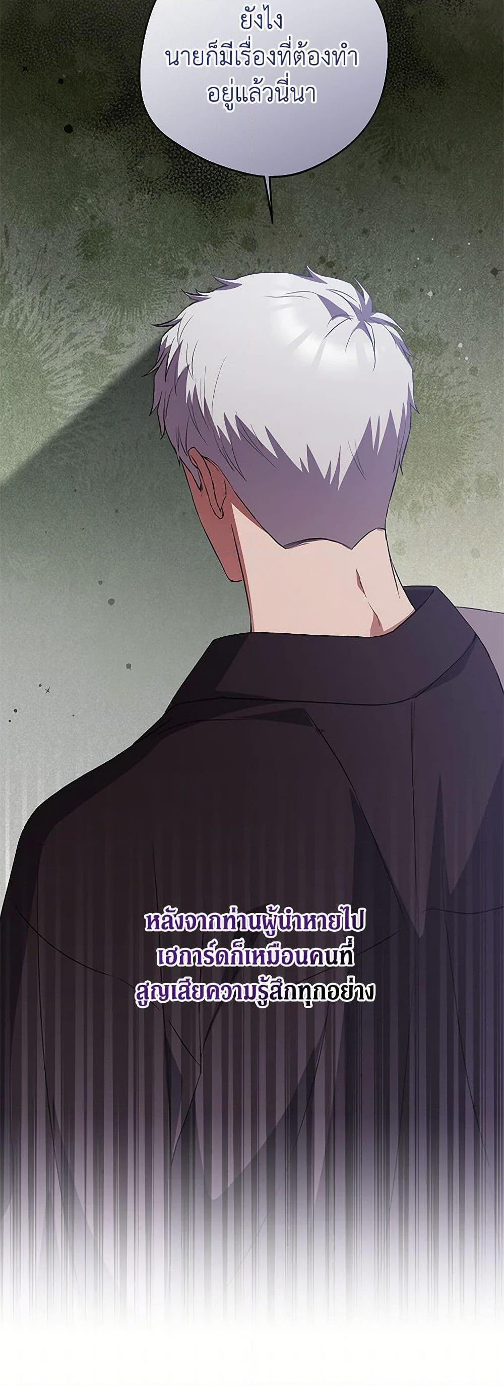 Manga-lc-com อ่านมังงะ อ่านการ์ตูน ออนไลน์ ฟรี There Is No Need to Be Obsessed ตอนที่ 1 2 3 4 5 6 7 8 9 10 11 12 13 14 ฟรี ไม่มีโฆษณา Manga-lc - อ่าน มังงะ อ่าน การ์ตูน ออนไลน์ อ่านมังงะ ฟรี