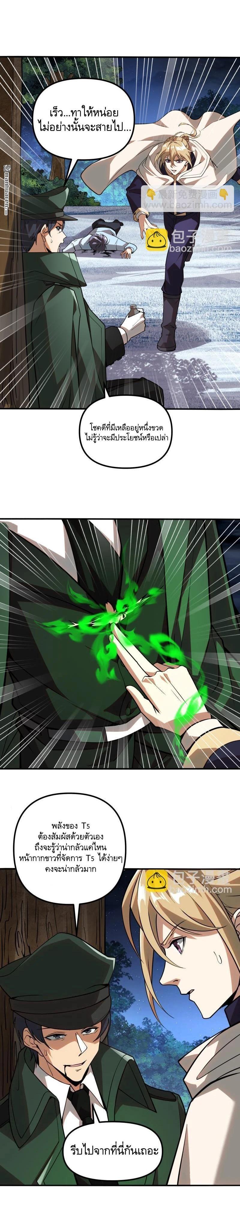 Manga-lc-com อ่านมังงะ อ่านการ์ตูน ออนไลน์ ฟรี The First Order ตอนที่ 1 2 3 4 5 6 7 8 9 10 11 12 13 14 ฟรี ไม่มีโฆษณา Manga-lc - อ่าน มังงะ อ่าน การ์ตูน ออนไลน์ อ่านมังงะ ฟรี