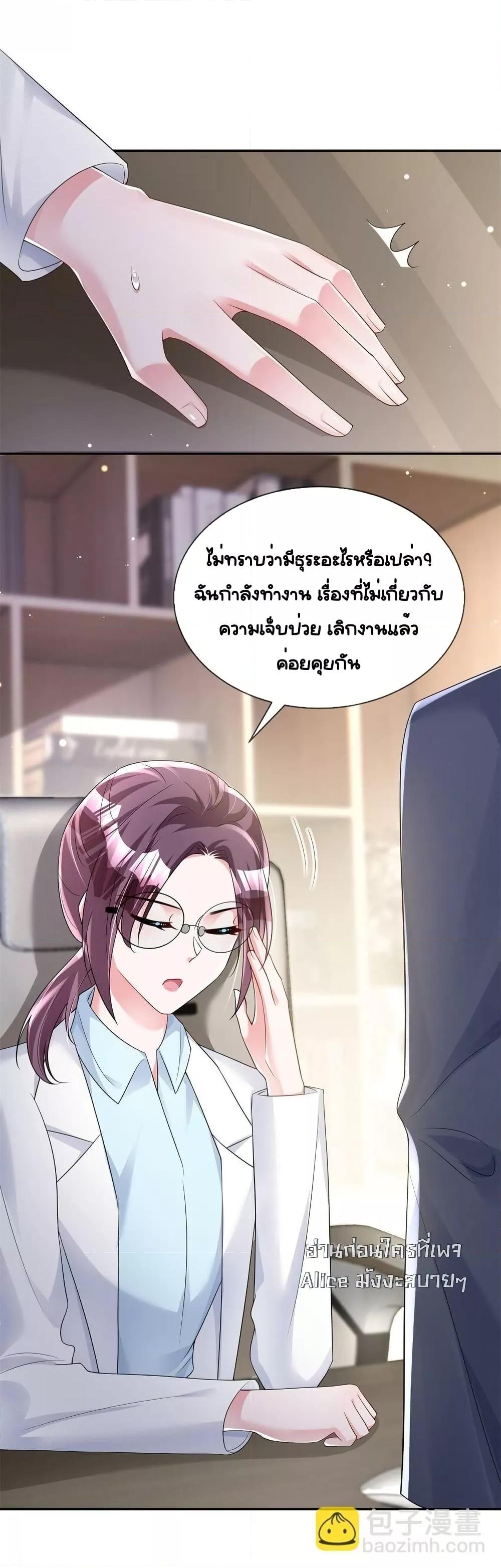 Manga-lc-com อ่านมังงะ อ่านการ์ตูน ออนไลน์ ฟรี IWasRockedto ตอนที่ 1 2 3 4 5 6 7 8 9 10 11 12 13 14 ฟรี ไม่มีโฆษณา Manga-lc - อ่าน มังงะ อ่าน การ์ตูน ออนไลน์ อ่านมังงะ ฟรี