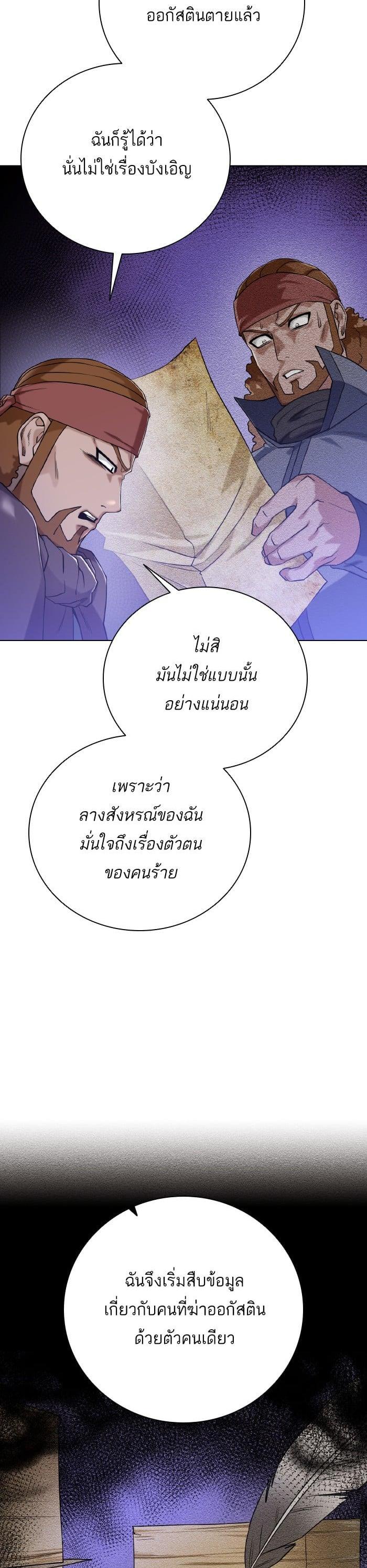 Manga-lc-com อ่านมังงะ อ่านการ์ตูน ออนไลน์ ฟรี Dungeons and Artifacts ตอนที่ 1 2 3 4 5 6 7 8 9 10 11 12 13 14 ฟรี ไม่มีโฆษณา Manga-lc - อ่าน มังงะ อ่าน การ์ตูน ออนไลน์ อ่านมังงะ ฟรี