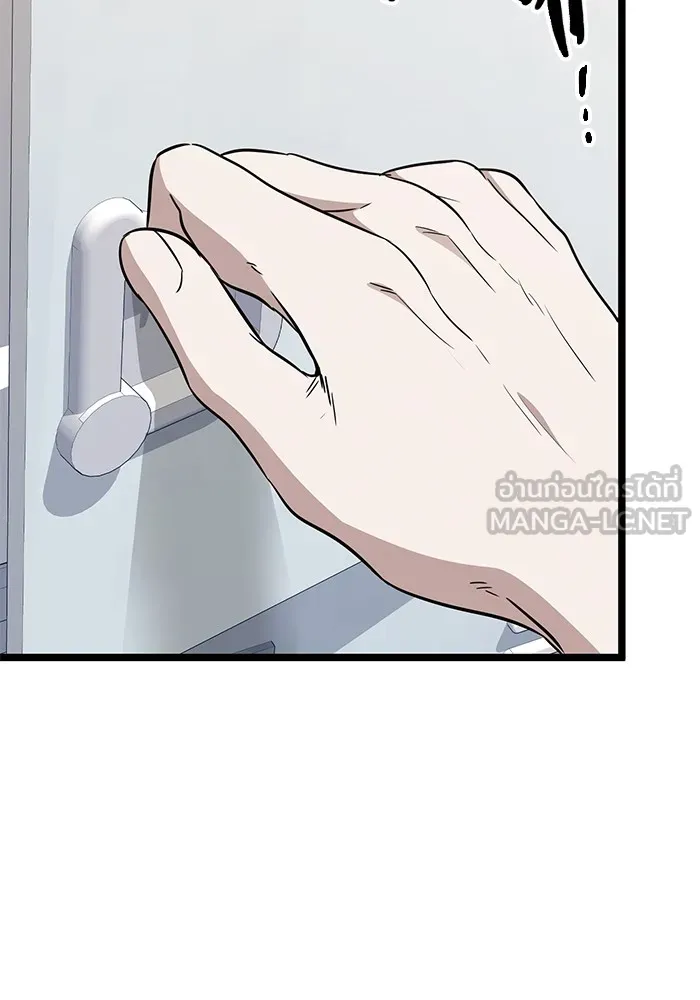 ราชินีนักบู๊ ตอนที่ 9 รูปที่ 219