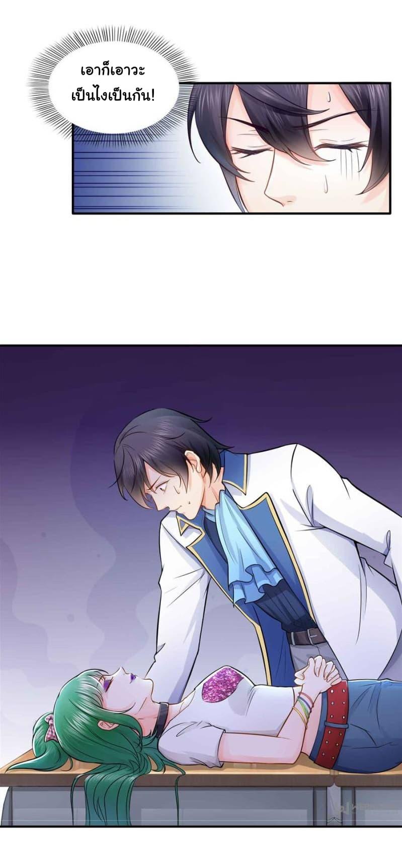 Manga-lc-com อ่านมังงะ อ่านการ์ตูน ออนไลน์ ฟรี Perfect Secret Love The Bad New Wife Is a Little Sweet ตอนที่ 1 2 3 4 5 6 7 8 9 10 11 12 13 14 ฟรี ไม่มีโฆษณา Manga-lc - อ่าน มังงะ อ่าน การ์ตูน ออนไลน์ อ่านมังงะ ฟรี