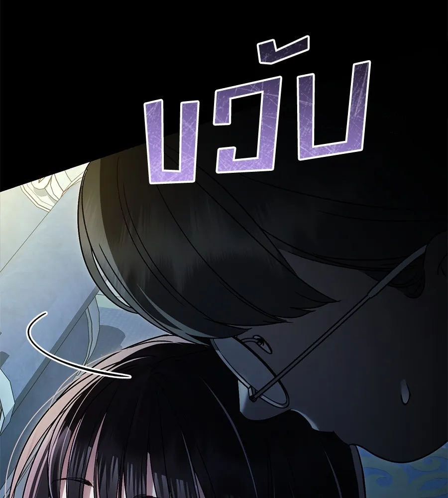 เล่ห์รักชนชั้นสูง ตอนที่ 18 รูปที่ 31