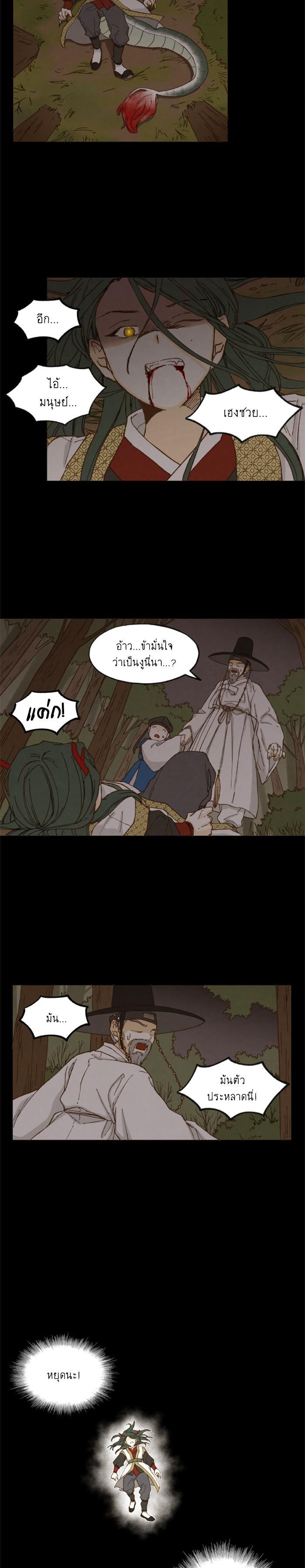 Manga-lc-com อ่านมังงะ อ่านการ์ตูน ออนไลน์ ฟรี How to Become a Dragon ตอนที่ 1 2 3 4 5 6 7 8 9 10 11 12 13 14 ฟรี ไม่มีโฆษณา Manga-lc - อ่าน มังงะ อ่าน การ์ตูน ออนไลน์ อ่านมังงะ ฟรี