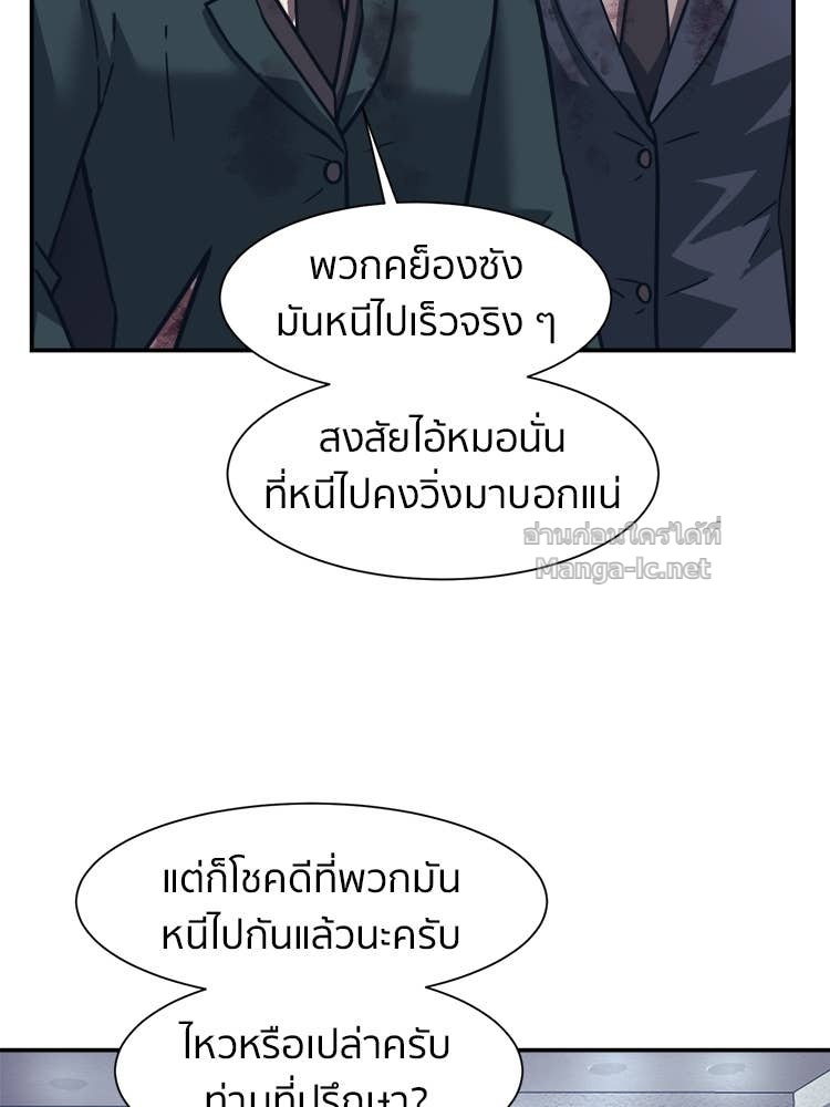 Doujin-Lc- อ่าน โดจิน มังฮวา เกาหลี ญี่ปุ่น จีน แปลไทย โคตรแกร่ง ตอนที่ 1 2 3 4 5 6 7 8 9 10 11 12 13 14 ฟรี ไม่มีโฆษณา อ่าน โดจิน Manhwa เกาหลี ญี่ปุ่น จีน เรามีครบ คัดมาให้เน้นๆ โดจิน 18+ รับประกันความฟินโดย Doujin Lc