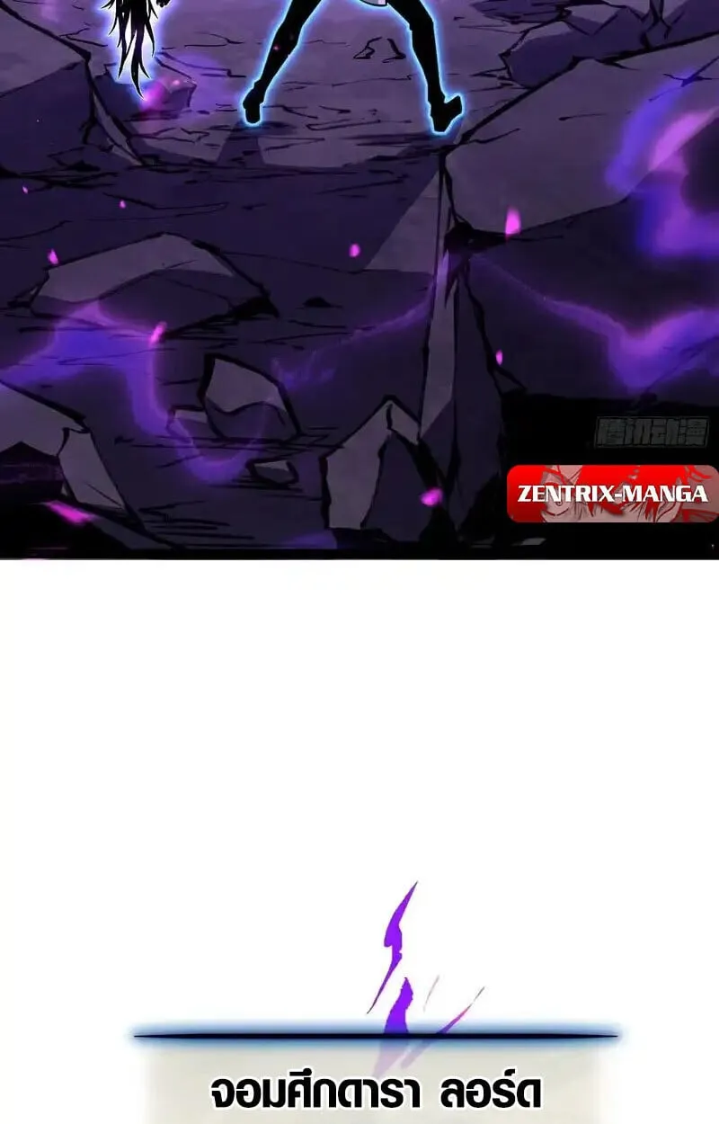 Full-Time Awakening ต_นพล_งไร_ข_ดจำก_ด ตอนที่ ตอนที่ 77 รูปที่ 52