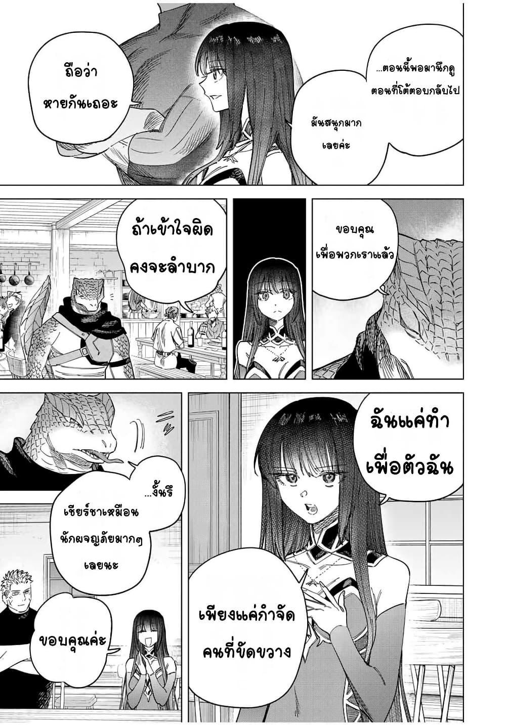 Manga-lc-com อ่านมังงะ อ่านการ์ตูน ออนไลน์ ฟรี Majo to Youhei ตอนที่ 1 2 3 4 5 6 7 8 9 10 11 12 13 14 ฟรี ไม่มีโฆษณา Manga-lc - อ่าน มังงะ อ่าน การ์ตูน ออนไลน์ อ่านมังงะ ฟรี
