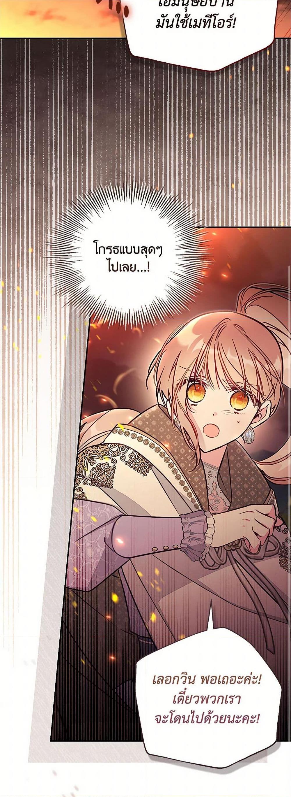 Manga-lc-com อ่านมังงะ อ่านการ์ตูน ออนไลน์ ฟรี No Place for the Fake Princess ตอนที่ 1 2 3 4 5 6 7 8 9 10 11 12 13 14 ฟรี ไม่มีโฆษณา Manga-lc - อ่าน มังงะ อ่าน การ์ตูน ออนไลน์ อ่านมังงะ ฟรี