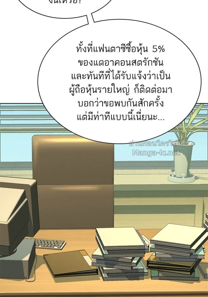 Doujin-Lc- อ่าน โดจิน มังฮวา เกาหลี ญี่ปุ่น จีน แปลไทย Reborn Rich ตอนที่ 1 2 3 4 5 6 7 8 9 10 11 12 13 14 ฟรี ไม่มีโฆษณา อ่าน โดจิน Manhwa เกาหลี ญี่ปุ่น จีน เรามีครบ คัดมาให้เน้นๆ โดจิน 18+ รับประกันความฟินโดย Doujin Lc
