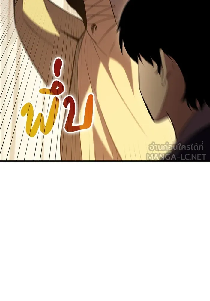 ลูกชายคนเล็กของดยุกคือมือสังหาร ตอนที่ 2 รูปที่ 12