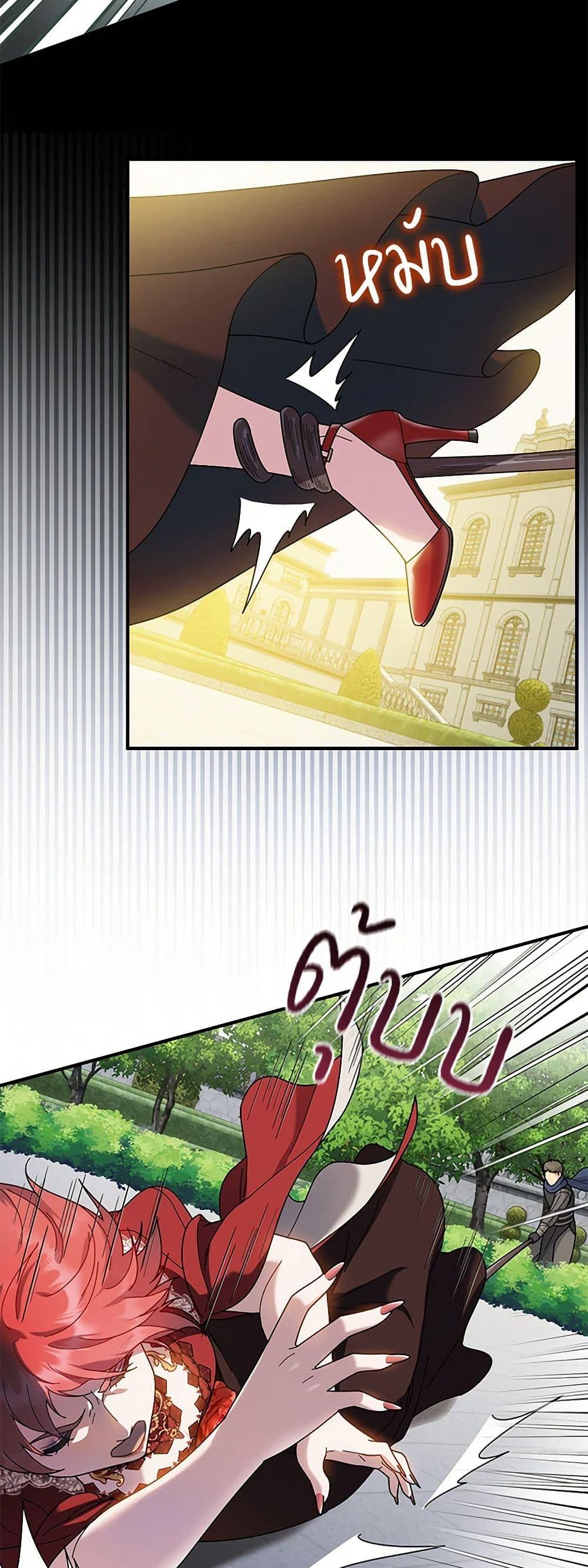 Manga-lc-com อ่านมังงะ อ่านการ์ตูน ออนไลน์ ฟรี Golden Light Gratia, The Child Loved By God ตอนที่ 1 2 3 4 5 6 7 8 9 10 11 12 13 14 ฟรี ไม่มีโฆษณา Manga-lc - อ่าน มังงะ อ่าน การ์ตูน ออนไลน์ อ่านมังงะ ฟรี